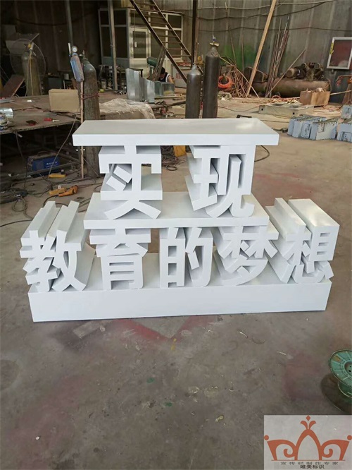 长沙景观字